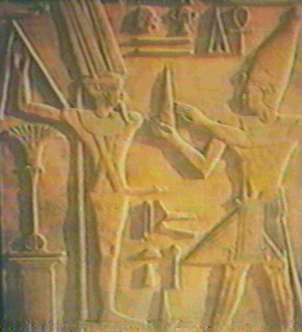 God Ptah