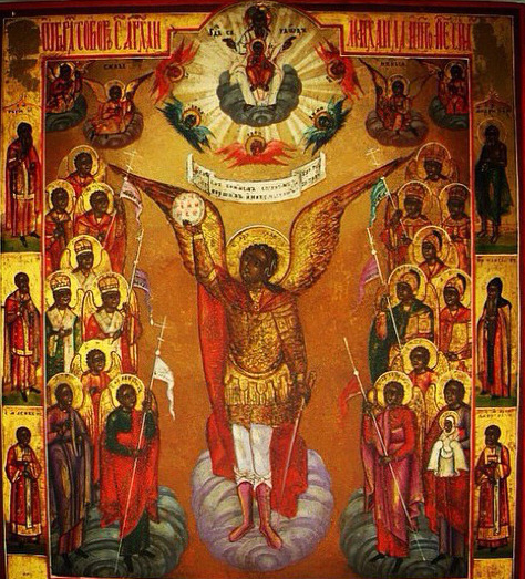 Michael the Archangel with the saints
