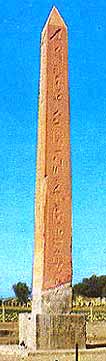 Obelisk of senwosret 1